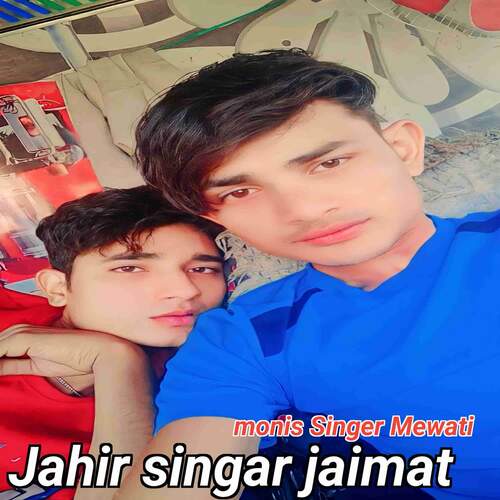 Jahir singar jaimat