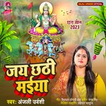 Jai Chhathi Maiya