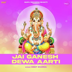 Jai Ganesh Dewa Aarti-EQNaXxxmQEY