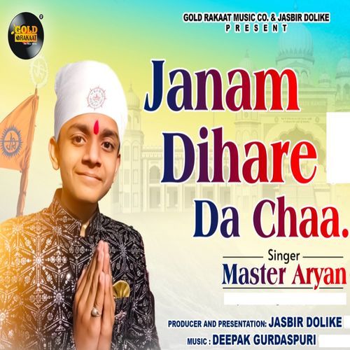 Janam Dihare Da Chaa