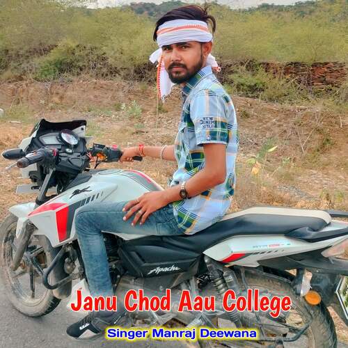 Janu Chod Aau College