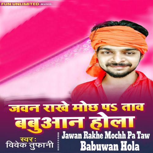 Jawan Rakhe Mochh Pa Taw Babuwan Hola