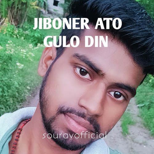 Jiboner Ato Gulo Din