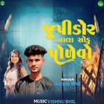 Jupidoor Vala Sodu Polevo