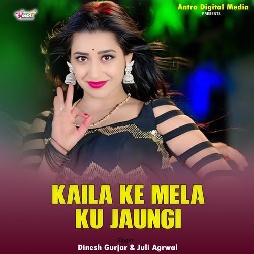 Kaila Ke Mela Ku Jaungi