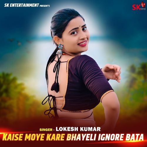 Kaise Moye Kare Bhayeli Ignore Bata