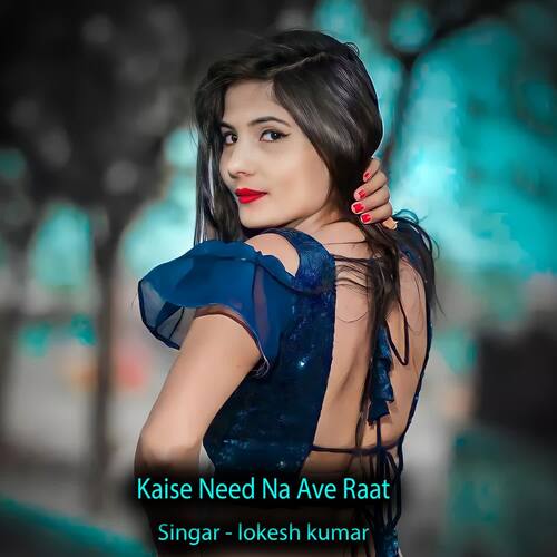 Kaise Need Na Ave Raat