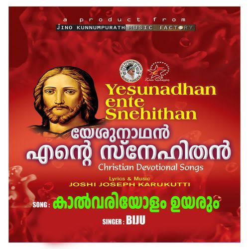 Kalvariyolam Uyarum (Yeshunadhan Ente Snehithan)