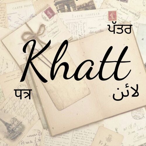 Khatt