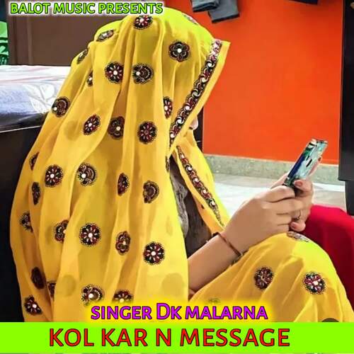 Kol Kar N Message