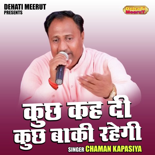 Kuchh Kah Di Kuchh Baki Rahegi