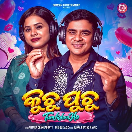 Kuchu Puchu Tum Kanha Hou