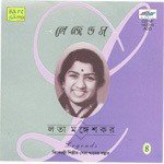 Dharanir Pathe Pathe