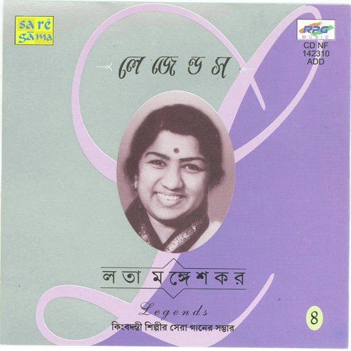 Lata Mangeshkar - Legends - 4