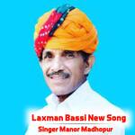 Laxman Bassi New Song