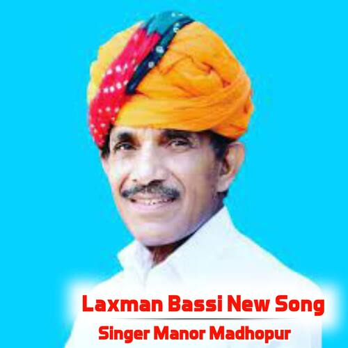 Laxman Bassi New Song