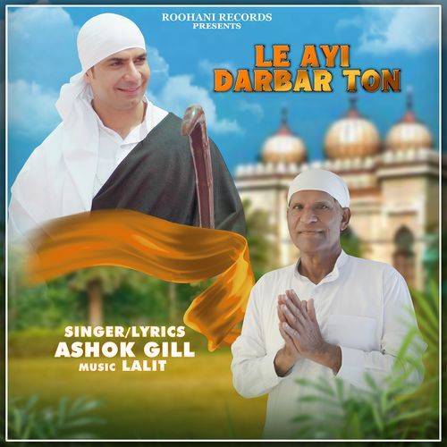Le Ayi Darbar Ton