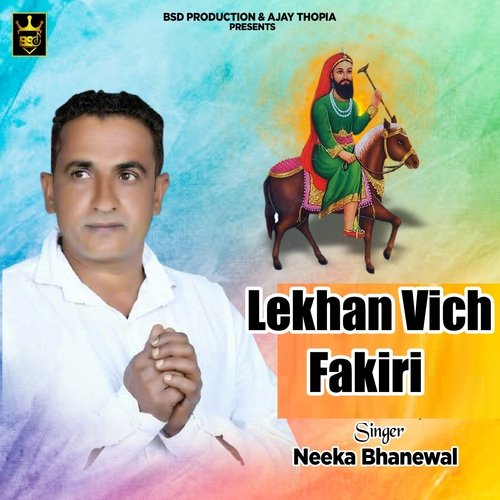 Lekhan Vich Fakiri