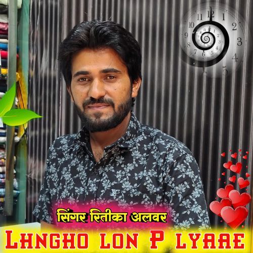 Lhngho Lon P Lyaae