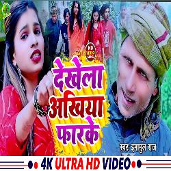 Lor Pipi Ke Jihile (bhojpuri)-IyQiaUd9X3Y