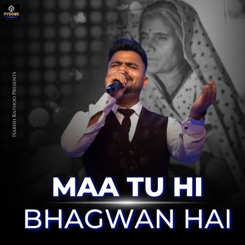 Maa Tu Hi Bhagwan Hai