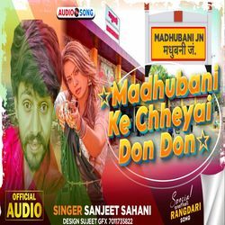 Madhubani Ke Chhiai Don Don-EloPa0cJRn8