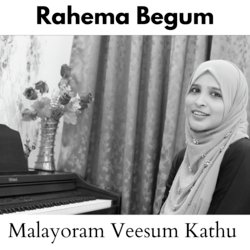 Malayoram Veesum Kathu-Nxo5UEBzGgM