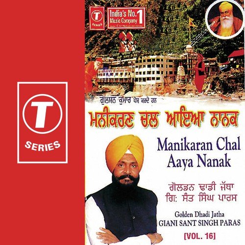 Manikaran Chal Aaya Nanak (Vol. 16)