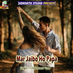 Mar Jaibo Ho Papa-BVAtYB9XdUA