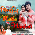 Matha Me Binduli artwork