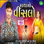 Matha No Vinshalo Part 1