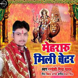 Mehraru Mili Better - Single