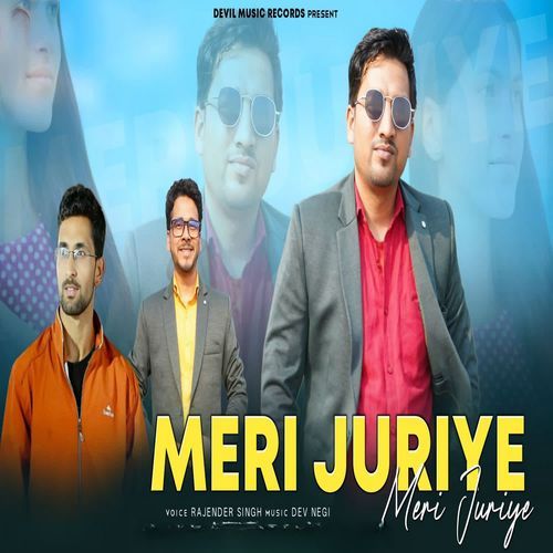 Meri Juriye