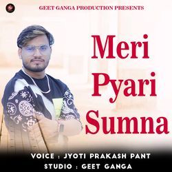 Meri Pyari Sumna-GV09CDFzb38