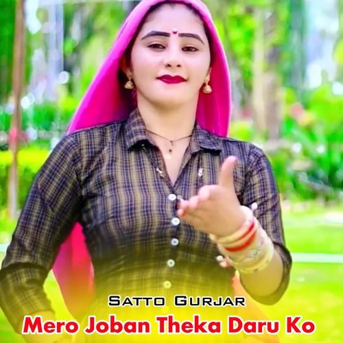 Mero Joban Theka Daru Ko