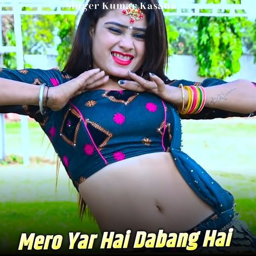 Mero Yar Hai Dabang Hai
