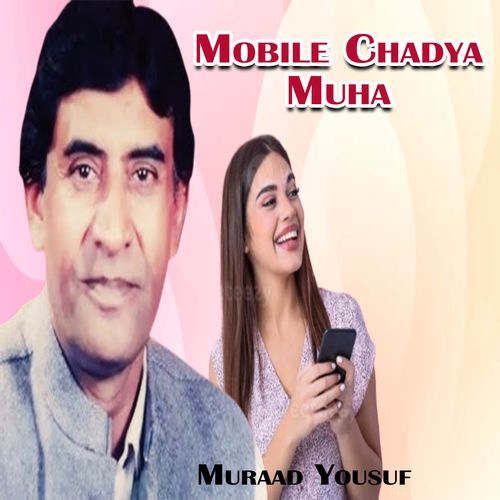 Mobile Chadya Muha