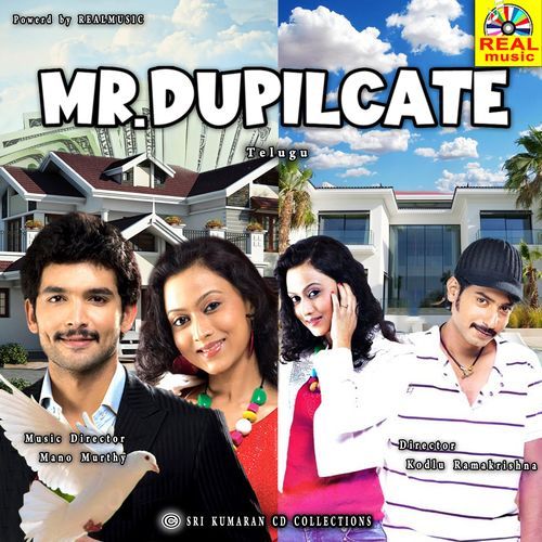 Mr. Duplicate