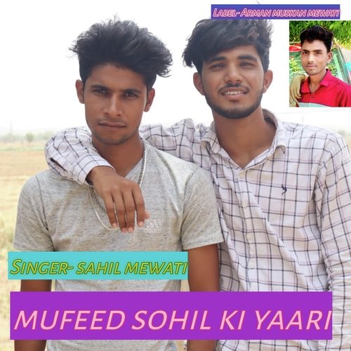 Mufeed sohil ki yaari (Rajsthani)