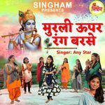Murli Uper Rang Barse