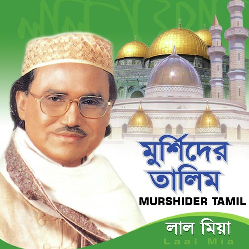 Murshider Talim