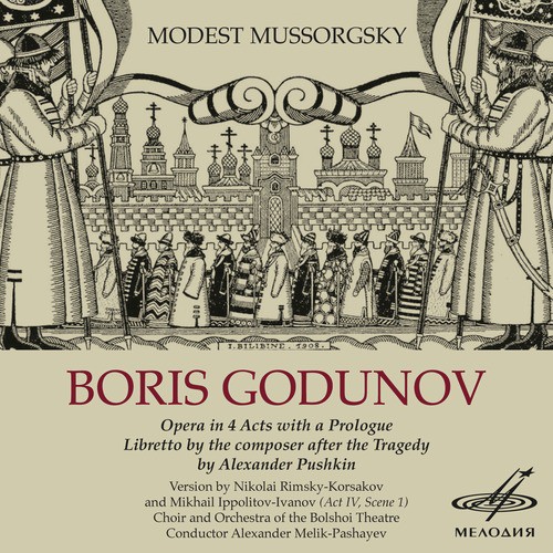 Boris Godunov, Act II: "А, преславный вития"
