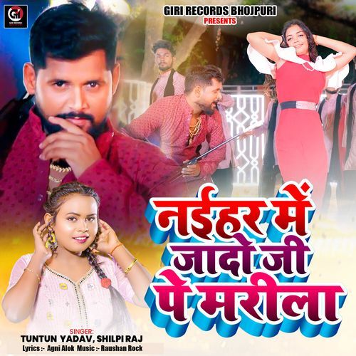 Naiyhar Me Jado Ji Pe Marila