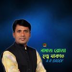 Namaj Ruja Hajj Zakat