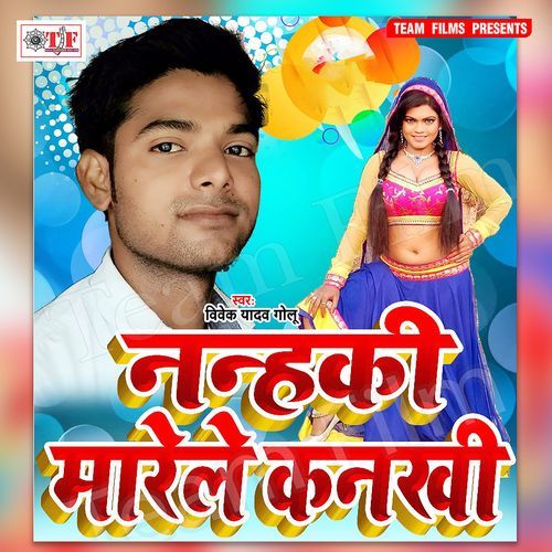 Babuni Kaona College Me