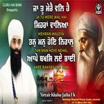 Nonstop Shabad Kirtan Audio Jukebox Ja Tu Mere Wal Hai
