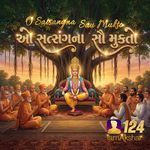 O Satsangna Sau Mukto