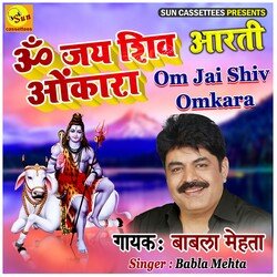 Om Jai Shiv Om Kara - Shiv ji ki Aarti (Hindi)-PixeciAEUmc