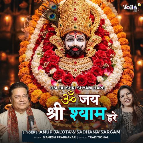 Om Jai Shri Shyam Hare