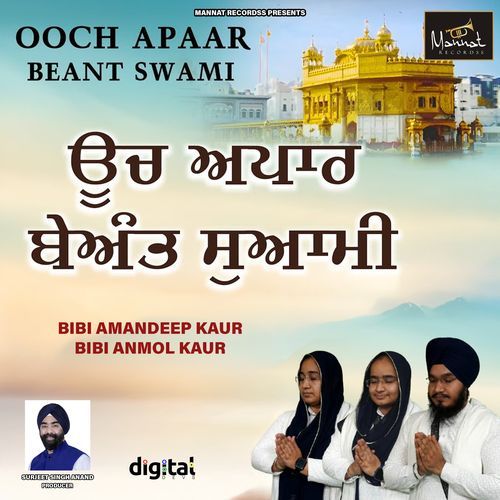 Ooch Apaar Beant Swami